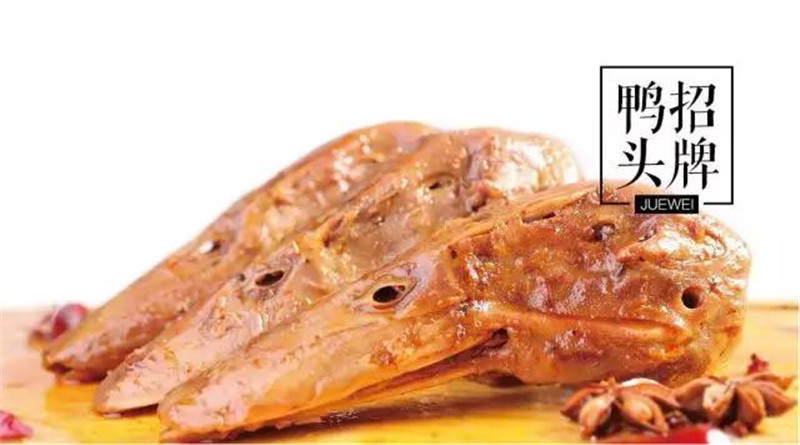 绝味鸭脖加盟赚钱吗要多少加盟费,绝味鸭脖和紫燕百味鸡加盟哪个好