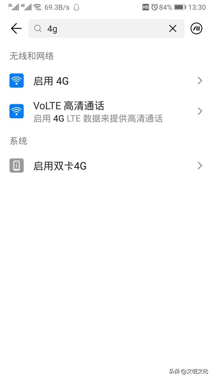 手机信号满格为什么网络还是很差,手机信号满格但是网速很慢怎么办