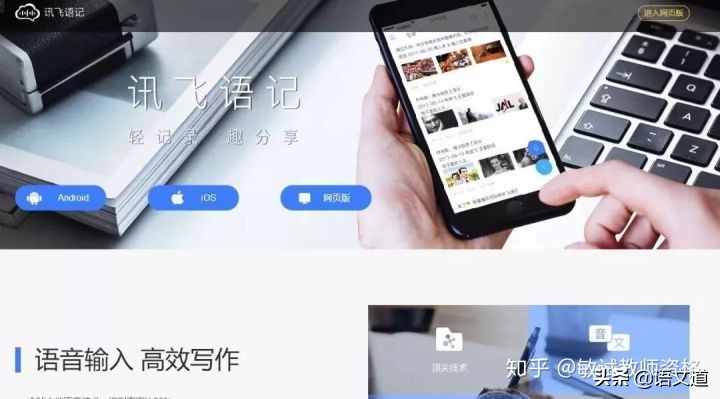 教师必备的12个网站怎么下载,24个使用教师教学资源网站