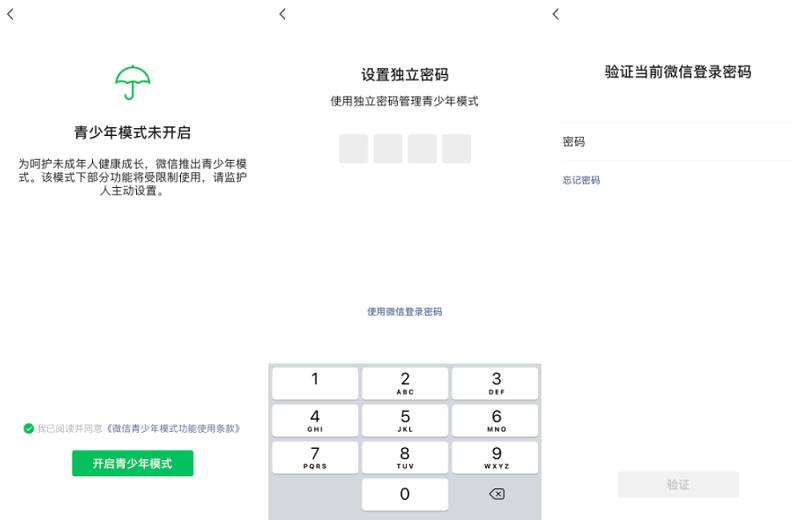 微信8.0.12正式版更新,微信8.0.11正式版发布