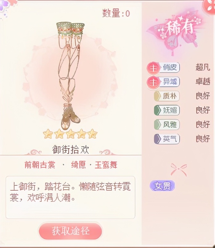 爱江山更爱美人游戏霓裳阁,游戏爱江山更爱美人最新攻略