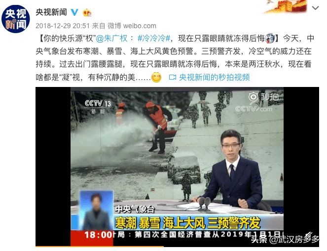 李佳琦讲古诗,飙段子央视