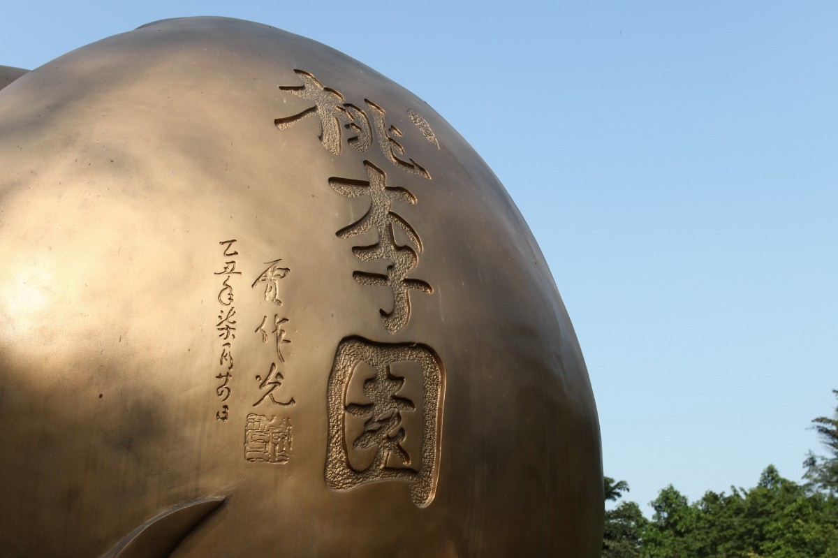 高职高考广东舞蹈戏剧职业学院,广东舞蹈戏剧职业学院有哪些要求