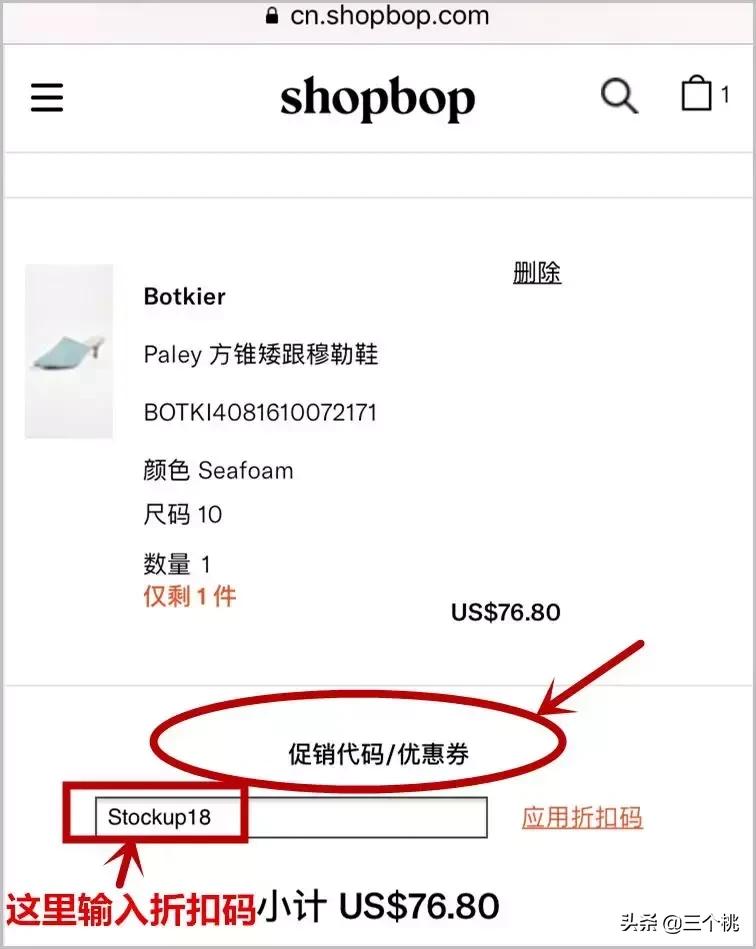 鐭ュ悕鐢靛晢鎵撴姌骞冲彴鎺ㄨ崘鍝釜,鐢靛晢缃戠珯鍝釜姣旇緝鍒掔畻