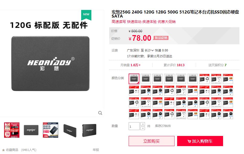 二手lol主机100元,cf英雄联盟最低电脑二手配置