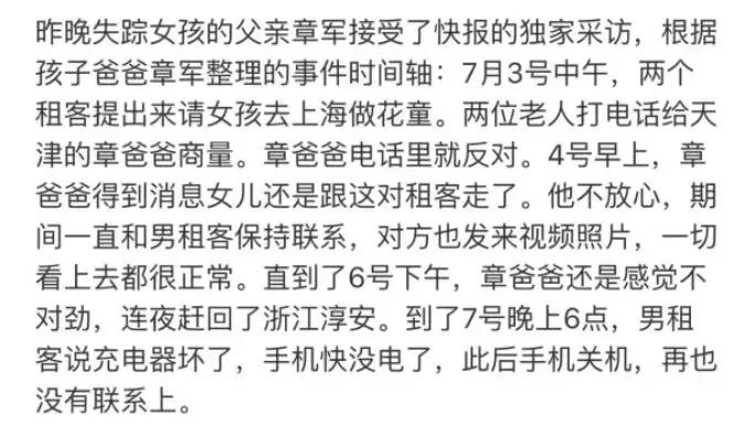 为人父母要爱惜自己的子女,为人父为人夫应有什么担当