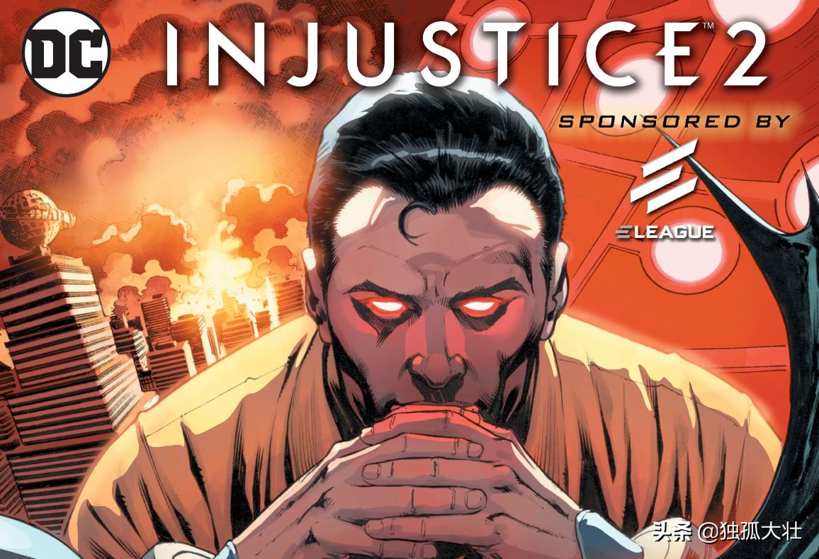 不义联盟的超人怎么对抗,不义联盟的超人结局