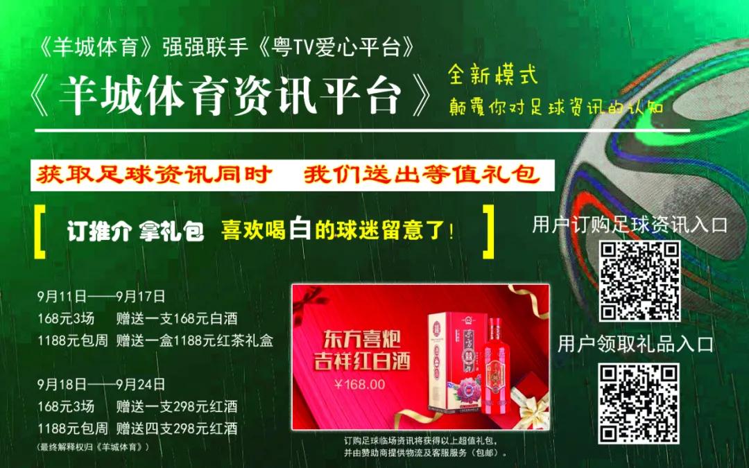 英超季票礼包,实况足球英超精选礼包