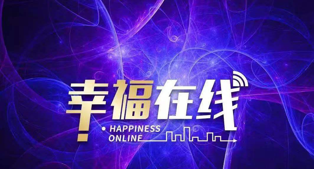 实地集团智慧住宅,实地集团楼市格局