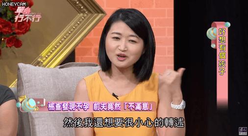 生吞青蛙壁虎,倒立念咒语……她们为了生孩子也是拼了