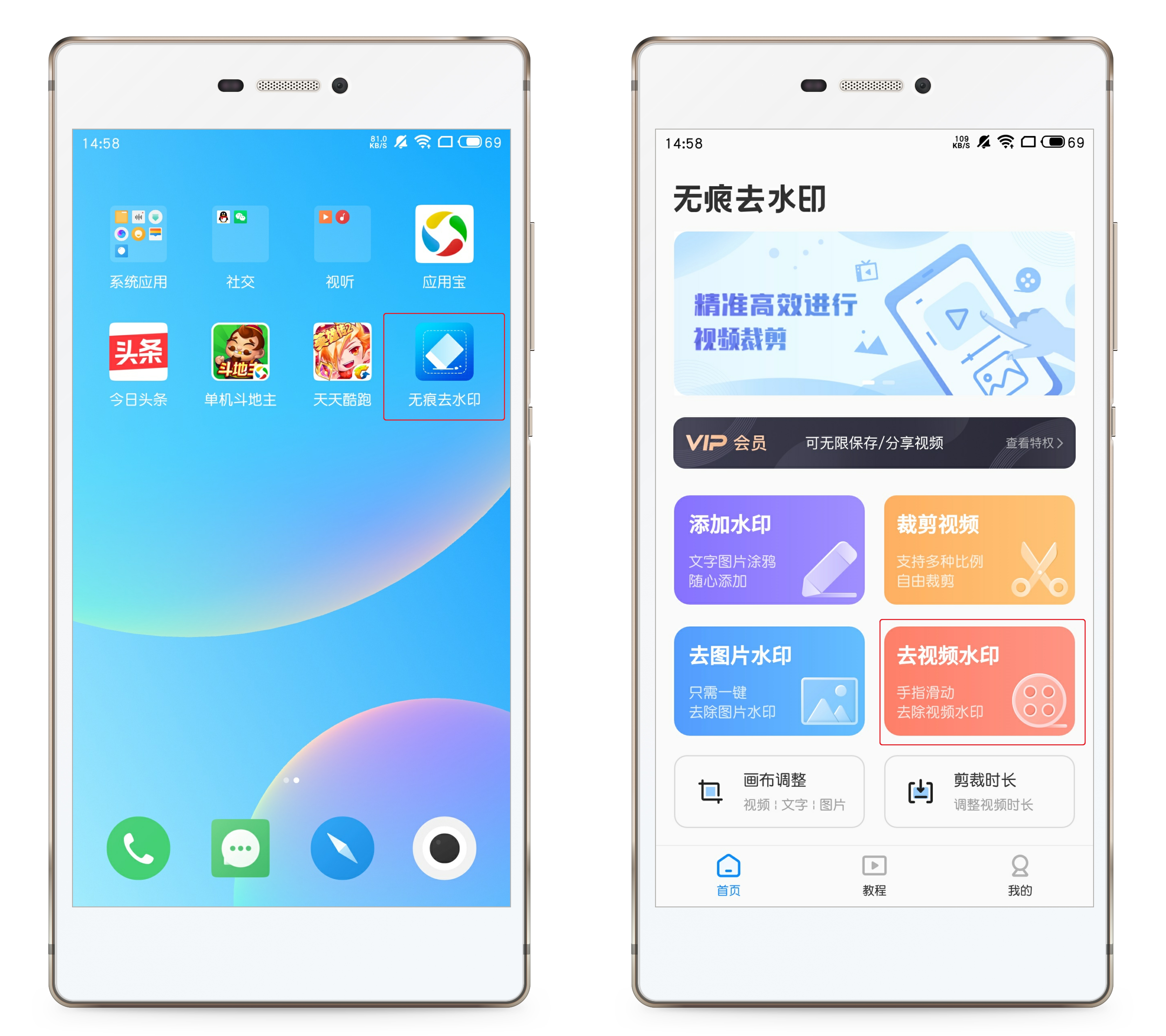 如何简单去视频水印教程,手机视频怎么去水印小程序