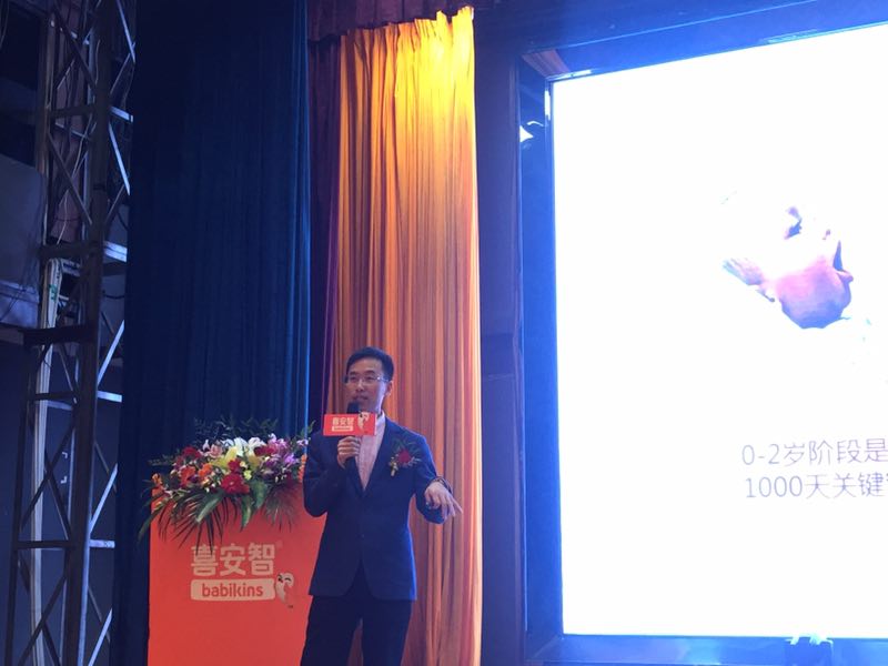 喜安智育儿博士堂走进六安,营养博士干货分享“圈粉”无数