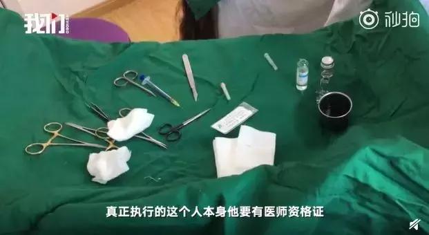 5天上岗,年入百万:微整形,正在毁掉无数中国女人