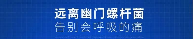2岁半宝宝口臭幽门螺旋杆菌,4岁的宝宝有口臭是积食吗