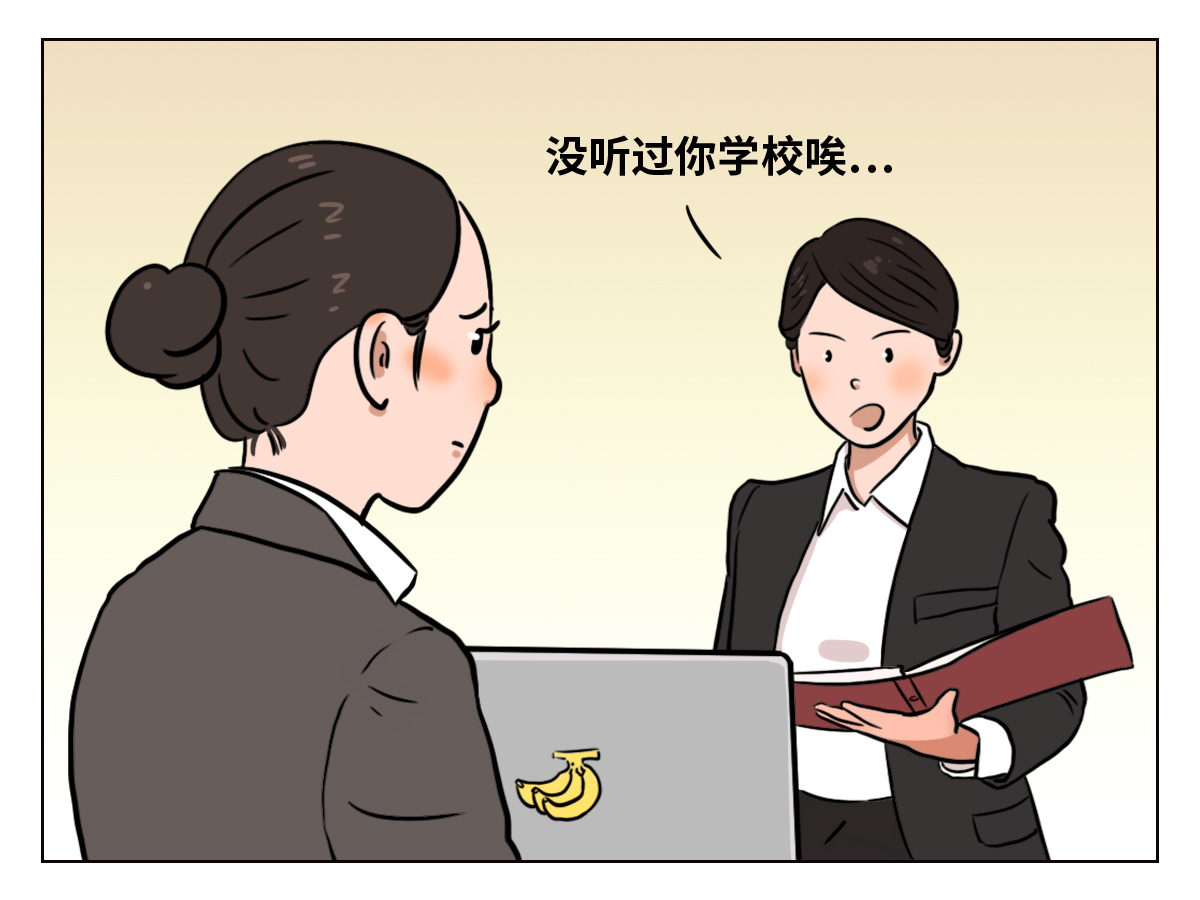 贷款留学值得吗韩国,留学生贷款好贷吗