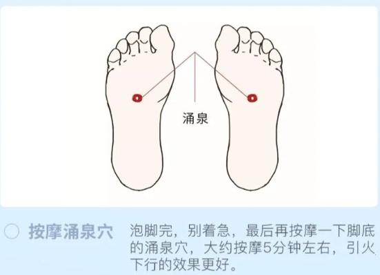 一边上火口腔溃疡，一边怕冷拉肚子手脚冰凉？3招搞定上热下寒