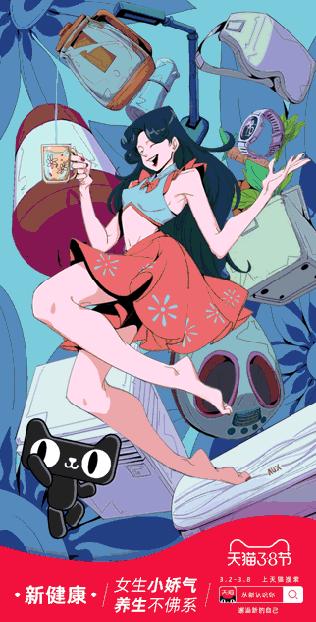 三八节三明治机、电饼铛卖“疯”了，背后是因为天猫做了这件事