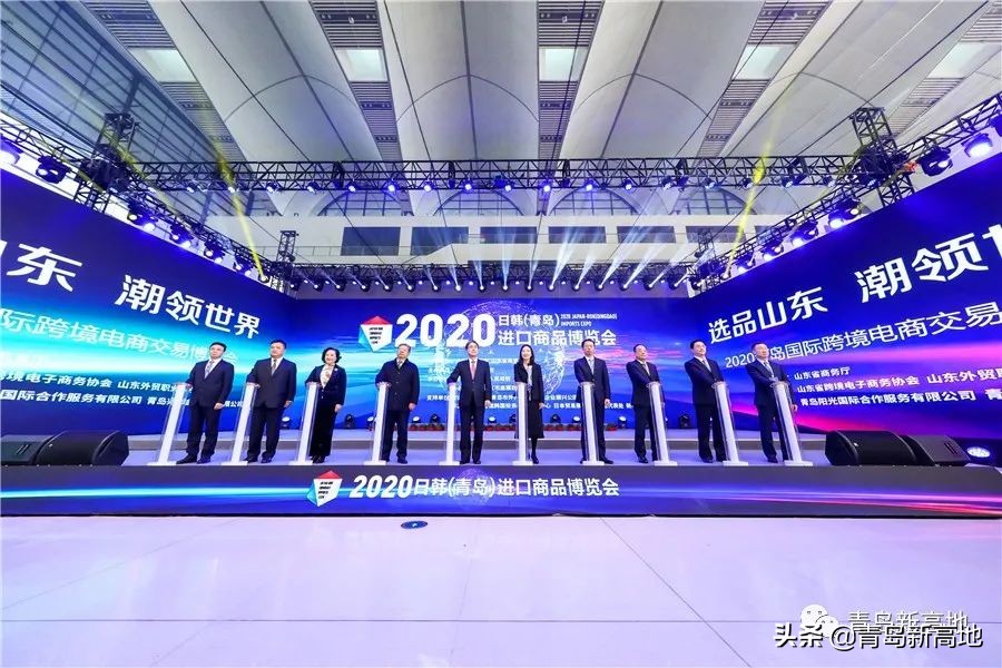 日韩参加进博会,日韩青岛进博会