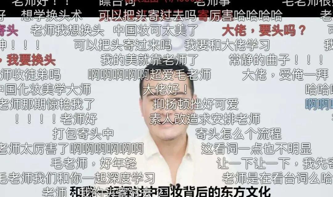 刘晓庆化妆师毛戈平合照,毛戈平给刘晓庆化妆