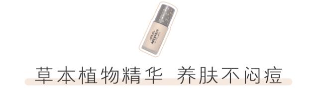 吹爆这款粉底液!李佳琦直播做过对比,完全不输阿玛尼、雅诗兰黛