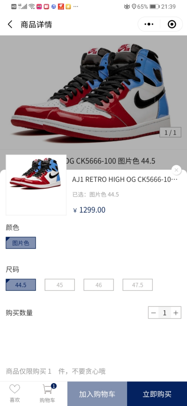 aj6绿兔八哥,aj6兔八哥原价