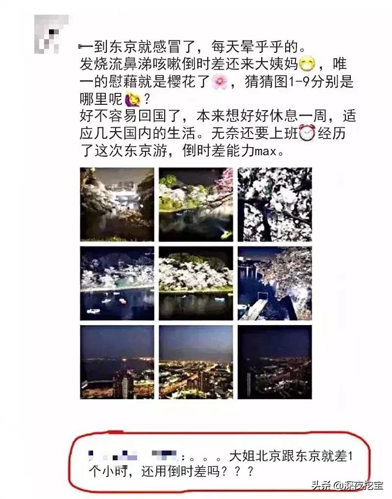 让明星惭愧的朋友圈代购：为了卖个假包，他们盖了一座影视城