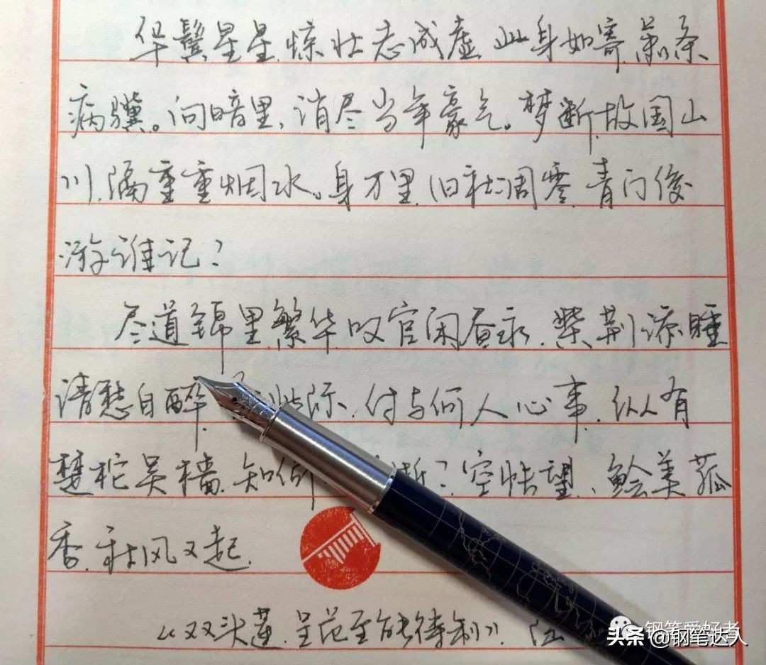 派克钢笔卓尔遨游,派克钢笔18k750系列测评