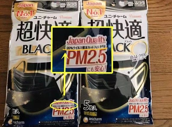 日本口罩最好的是哪种,日本口罩有哪几种