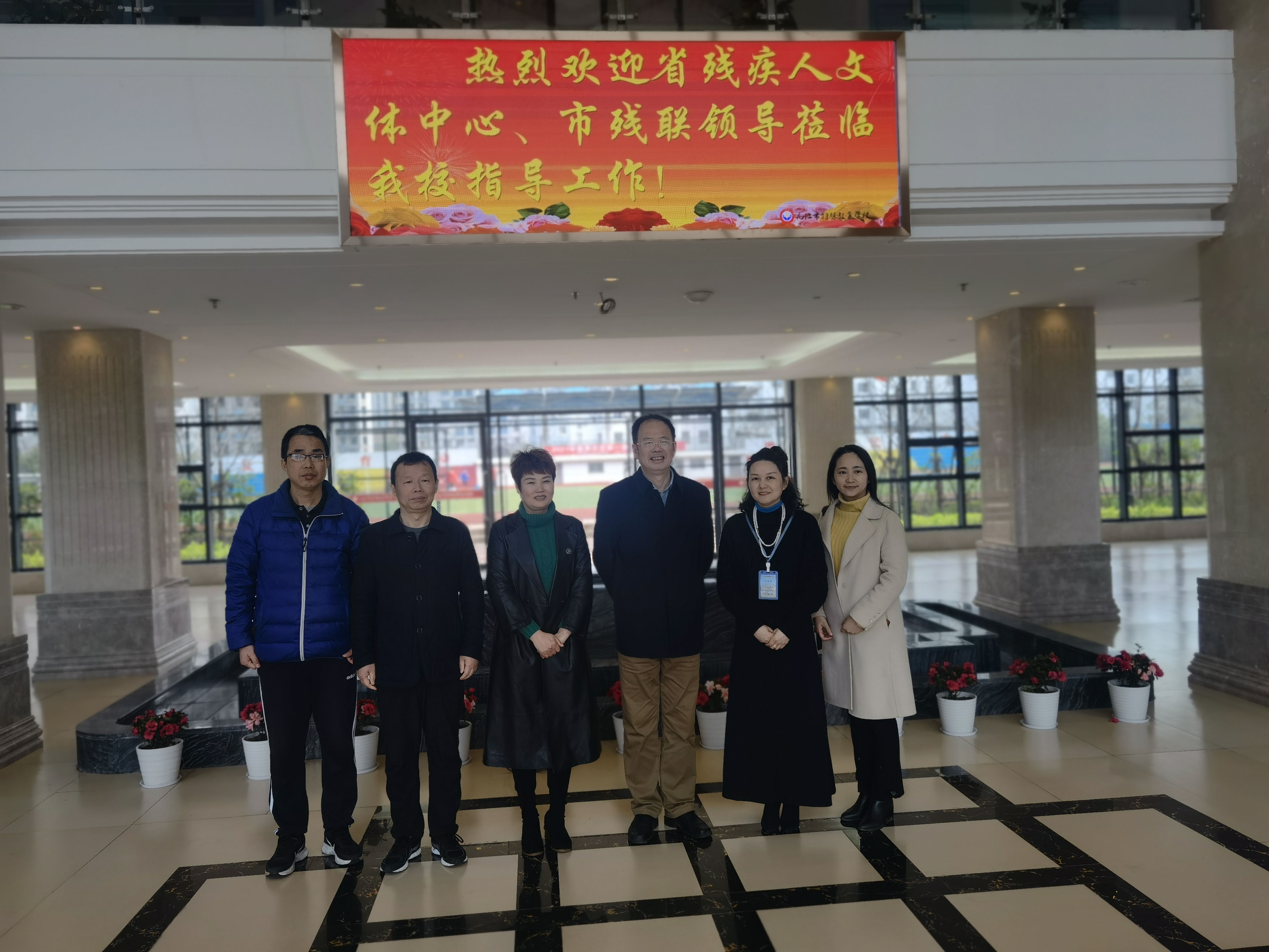 市残联领导莅临指导,残联领导来残疾儿童康复中心调研