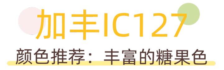 冬装陈列颜色搭配技巧,每周好店