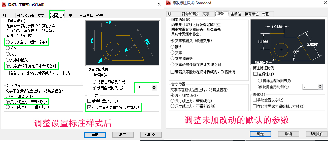 cad尺寸标注怎么设置比较合理,cad中尺寸标注设置怎样最合适