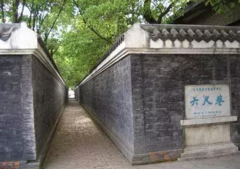 在六尺之巷,吃七秒之鱼,感受文化与美食的真谛