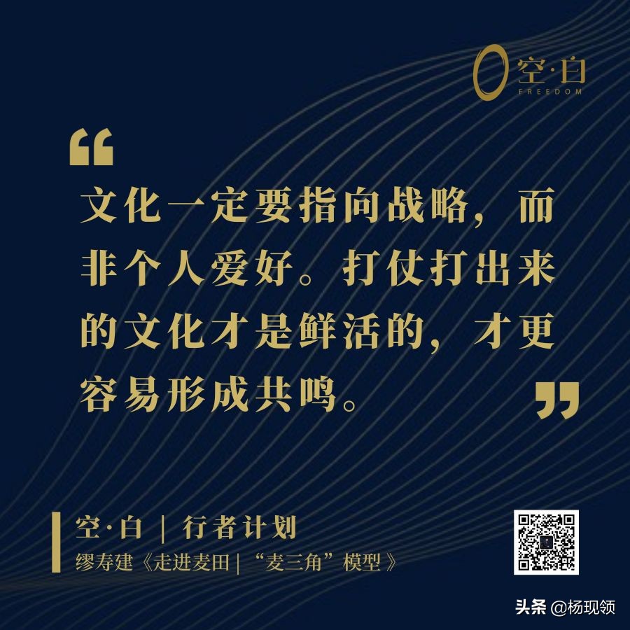 麦田行业的特点,麦田房产官网