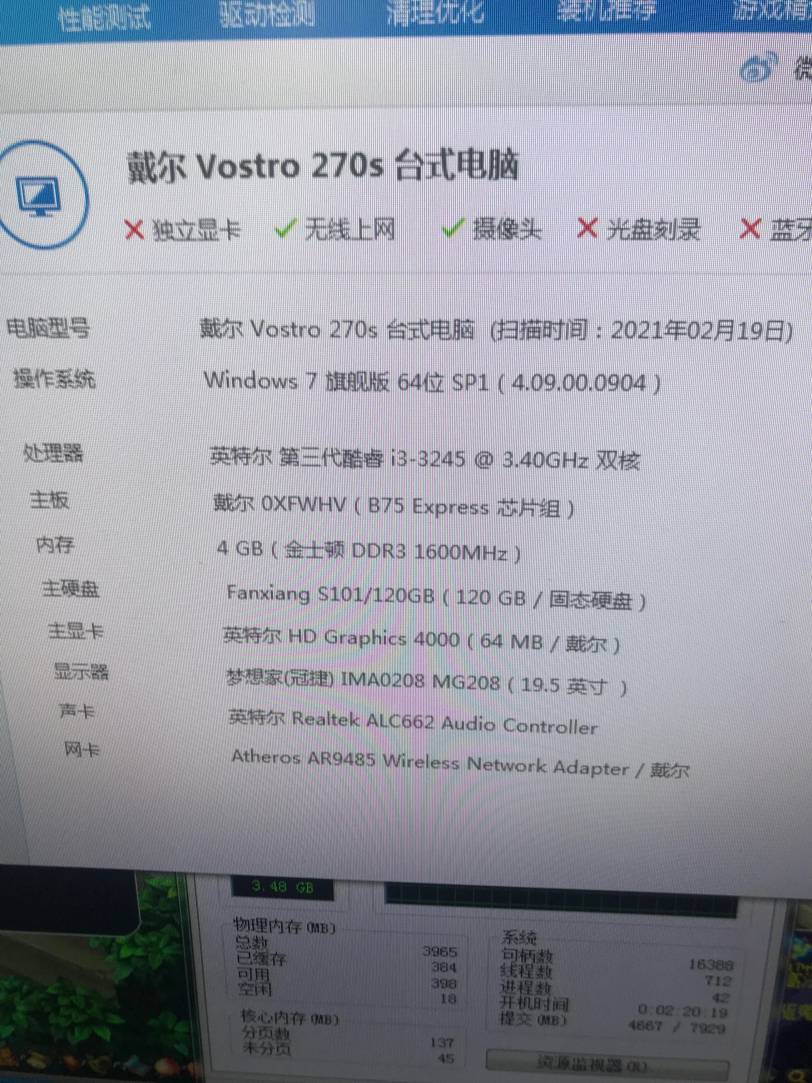 梦幻西游五开最好用什么cpu,梦幻西游五开慈心鬼