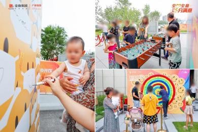 「与城市共饮和美好干杯」2021金地沈阳第二届啤酒节圆满收官