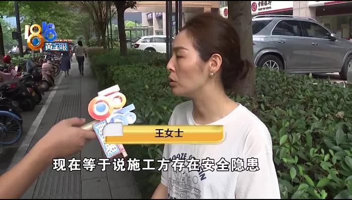 施工平台塌了，设计师出了意外