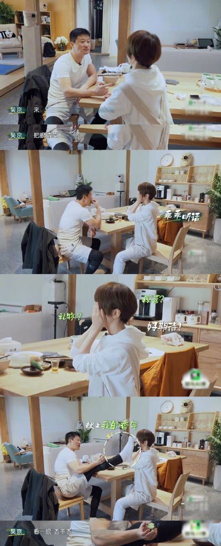 谢楠和白慧明的少女感从何而来,白慧明谢楠最新消息