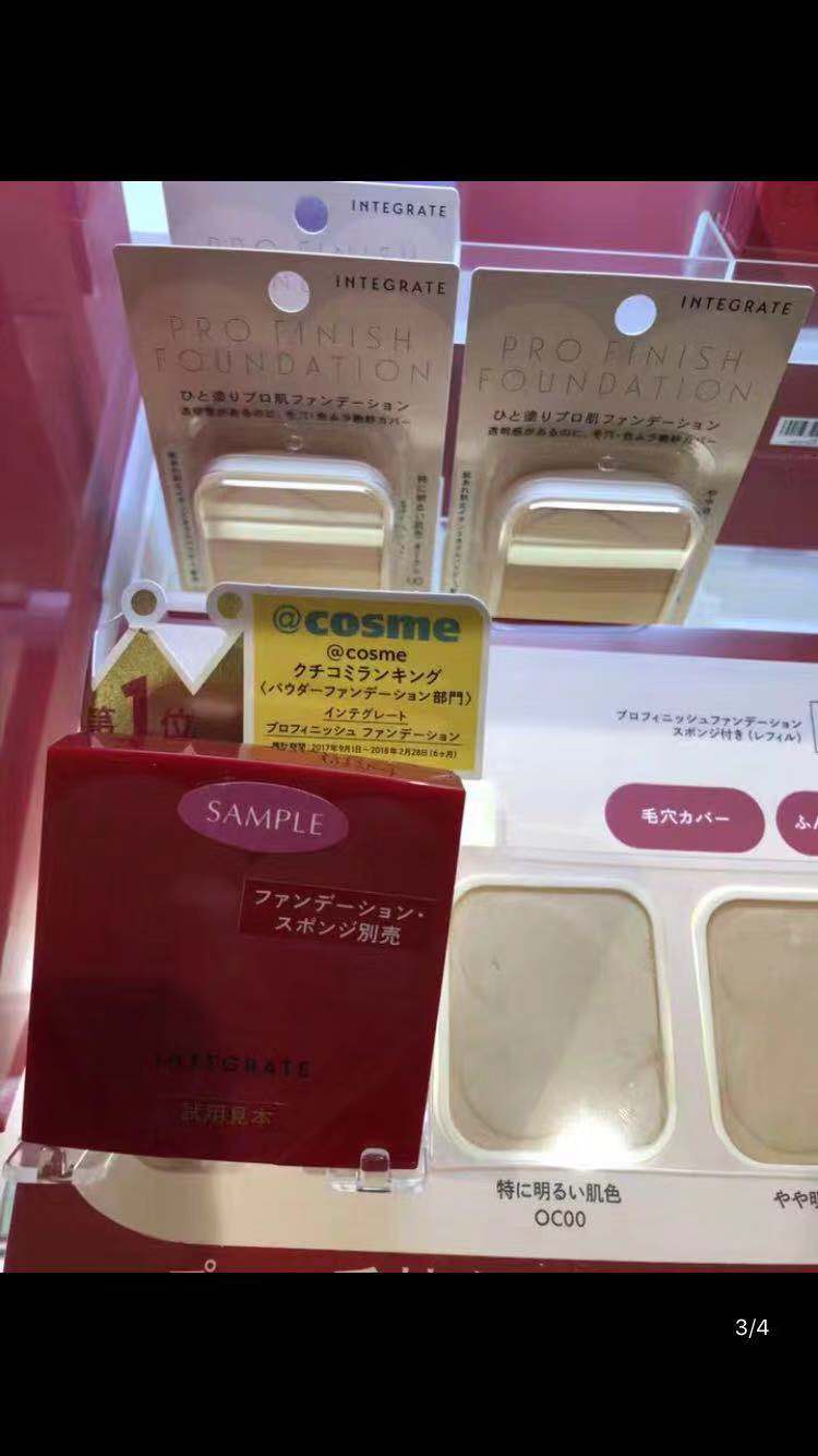 平价粉底遮瑕排行榜10强,11款大牌爆款粉底液测评