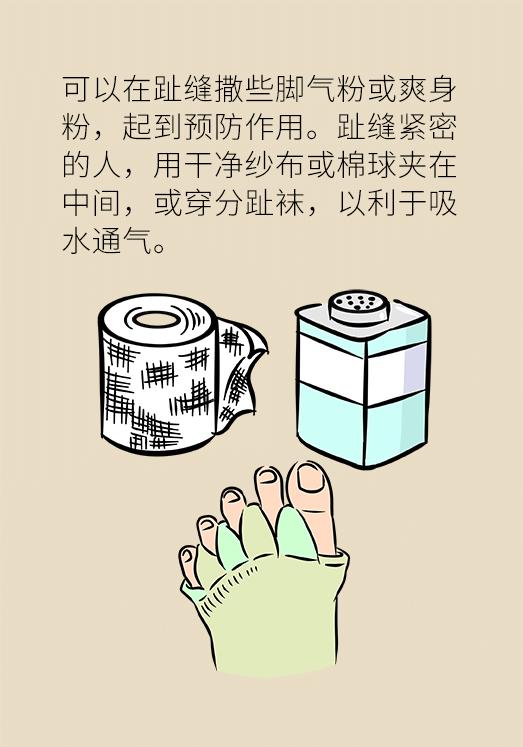 脚气脚痒根治的最好的方法,脚气脚痒怎么根治最快最有效