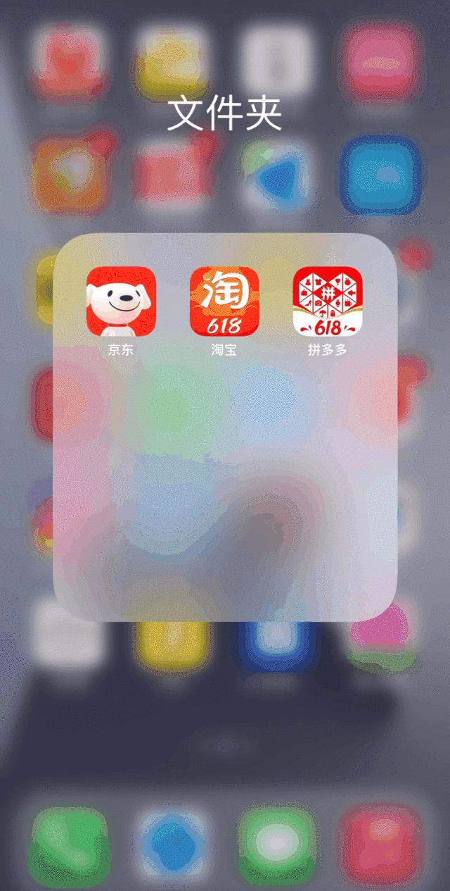 工信部出马！这些应用的开屏广告终于老实了