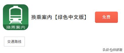 完全不懂日语去日本旅游是否可行,去日本旅游日语攻略