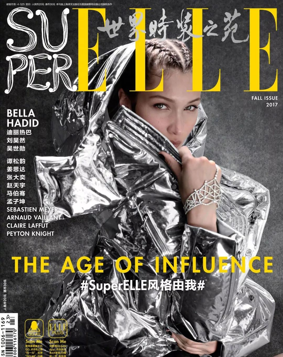 杨颖穿过的羽绒服品牌,杨颖穿的羽绒服