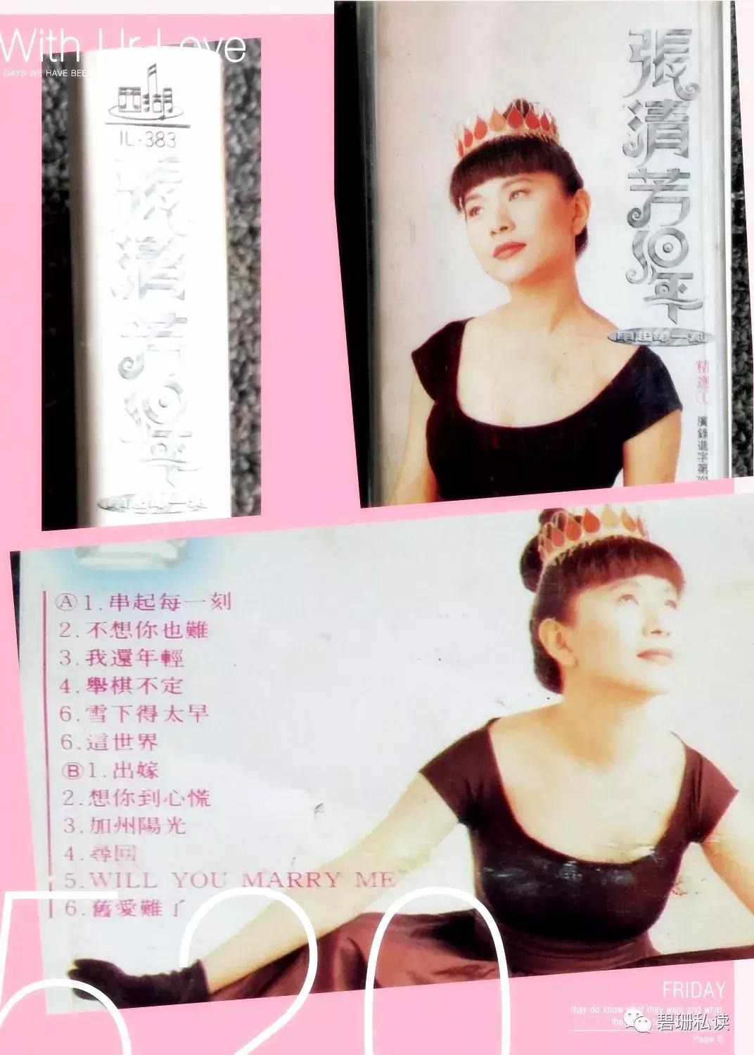 长假专题：犯罪小说《网中人》15首金曲盘点，听歌破疑案做侦探