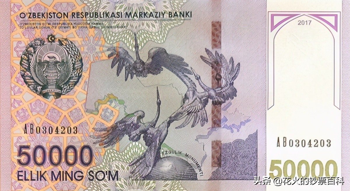 全世界最便宜的钞票是哪个国家的,全球十大最昂贵的钞票盘点