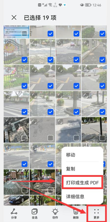 华为手机图库有几大功能,华为mate40pro图库功能