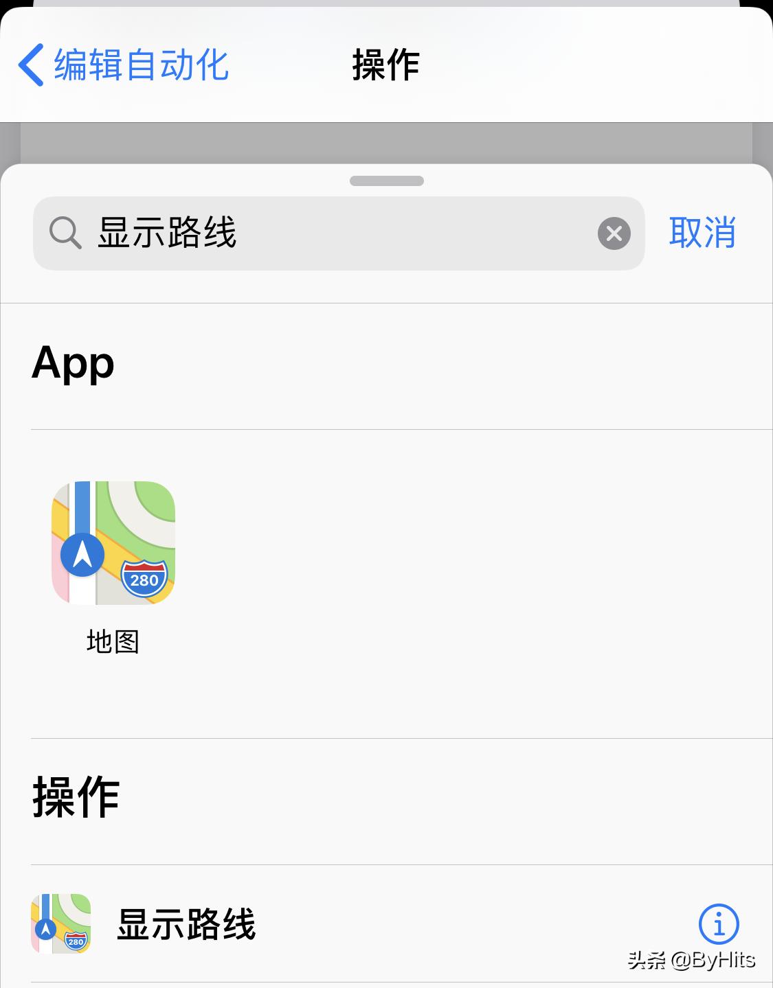 安卓车机苹果carplay无线连接方法,安卓手机怎么carplay车机互联