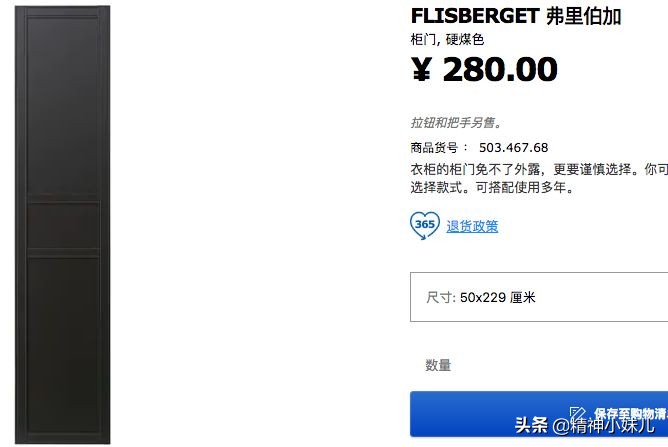 宜家风格家居,最流行的家居简约风格和颜色