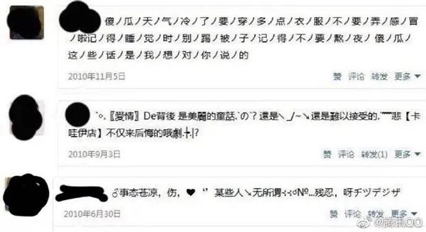 qq空间怎么永久清除,腾讯qq空间永久关闭