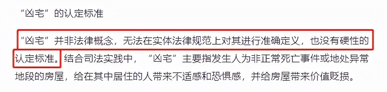“开房”就能挣钱，4万人在线围观，躺着赚钱的工作来了？