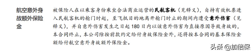 终身寿险和增额终身寿险完美搭配,2023年增额终身寿险最全选购攻略